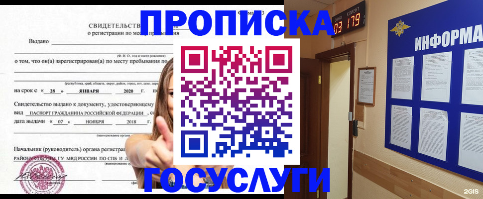 найти адрес прописки в Новочебоксарске