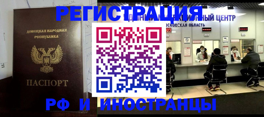 прописка от собственника в Новочебоксарске