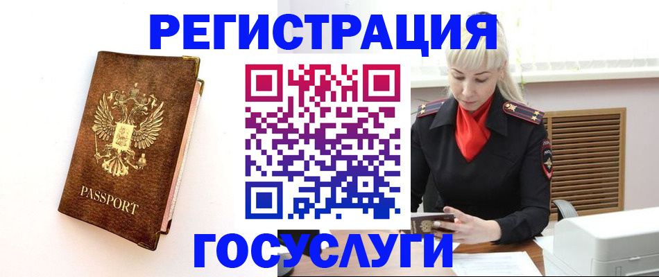 пропишу в квартире в Новочебоксарске